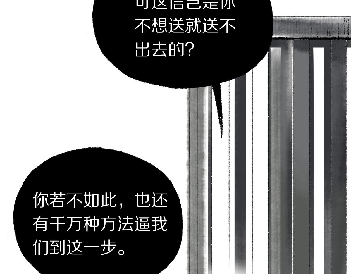 第144话 狂怒148