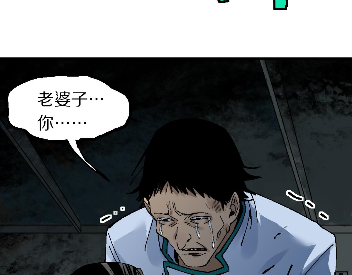 第131话 了断76
