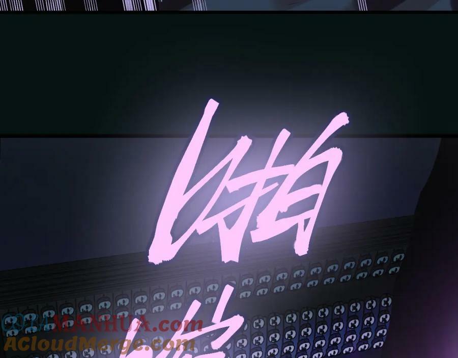 第191话 投票116