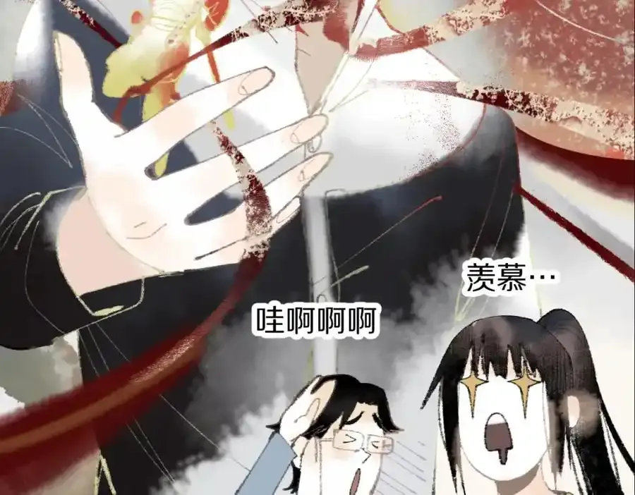 第142话 壳子194