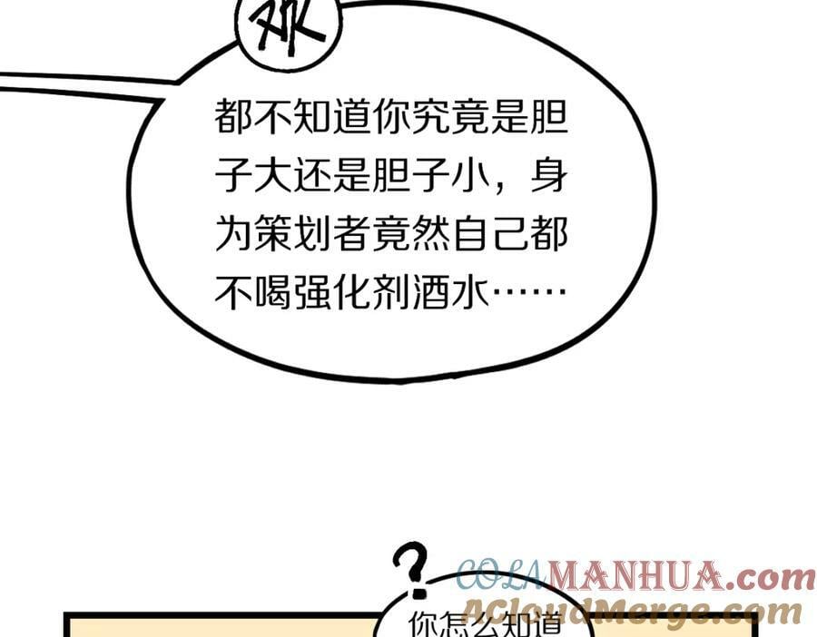 第202话 不解40
