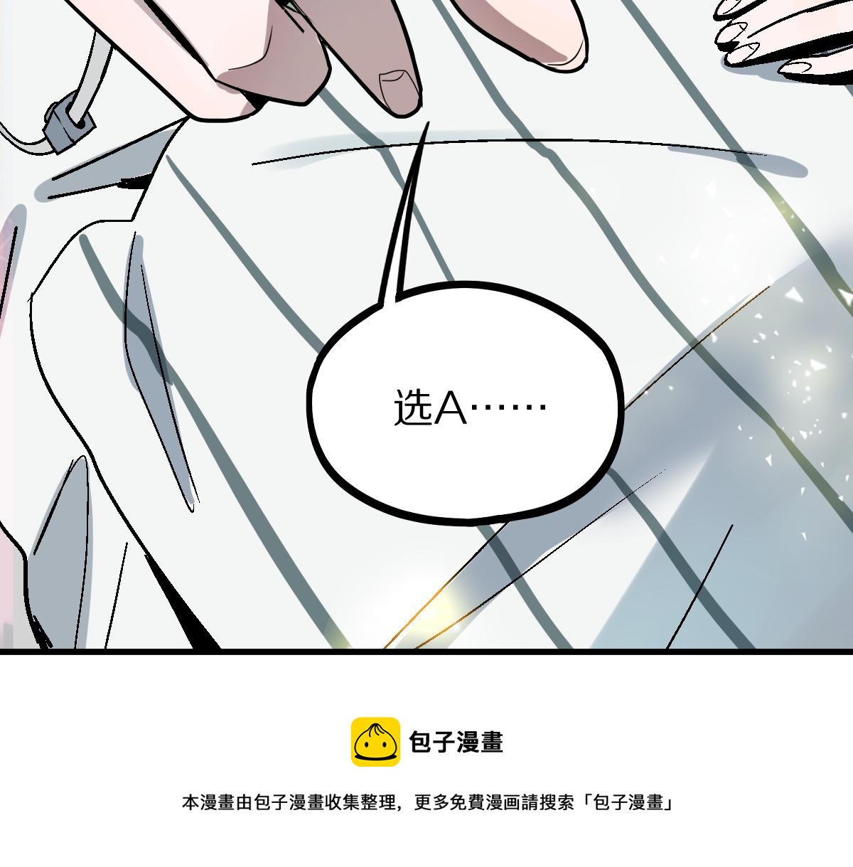 第134话 重逢满分男友80