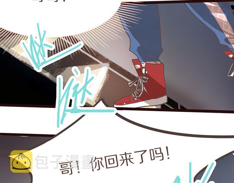 第50话 塔罗牌副本结束！102