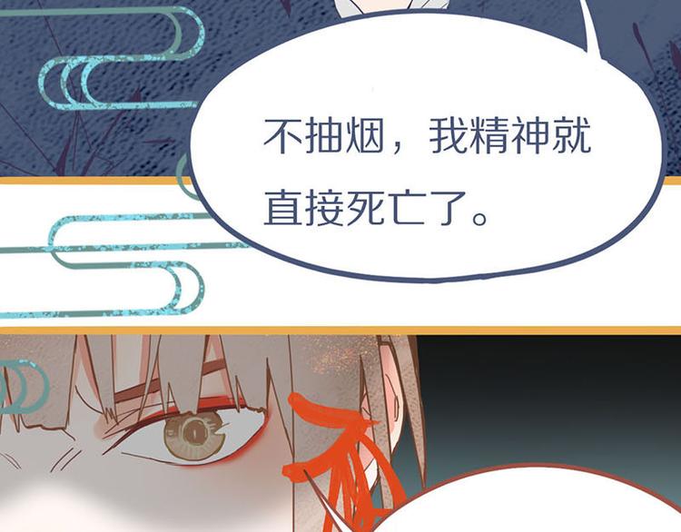 第58话 凶手身亡？12
