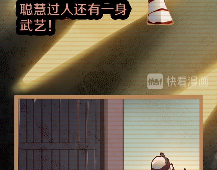 第61话 凶手的传说86