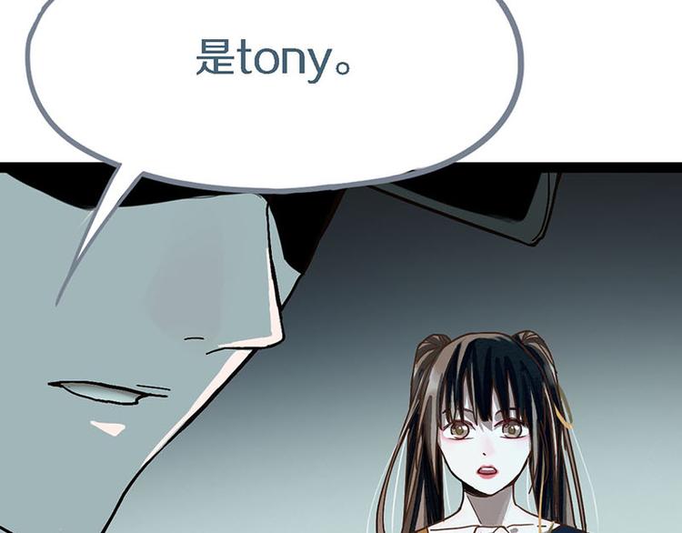 第51话 神秘玩家即将登场？24