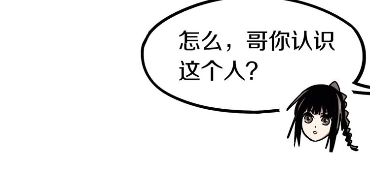 第86话 节日大促33