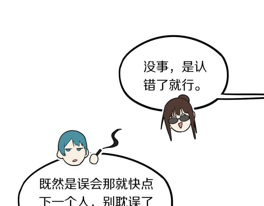 第192话 报仇51