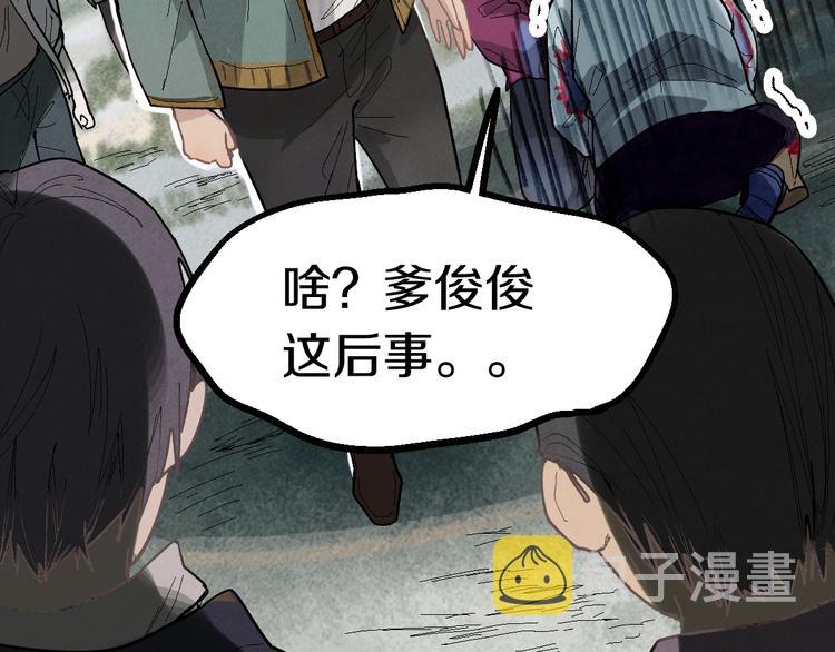 第89话 轮回开始124