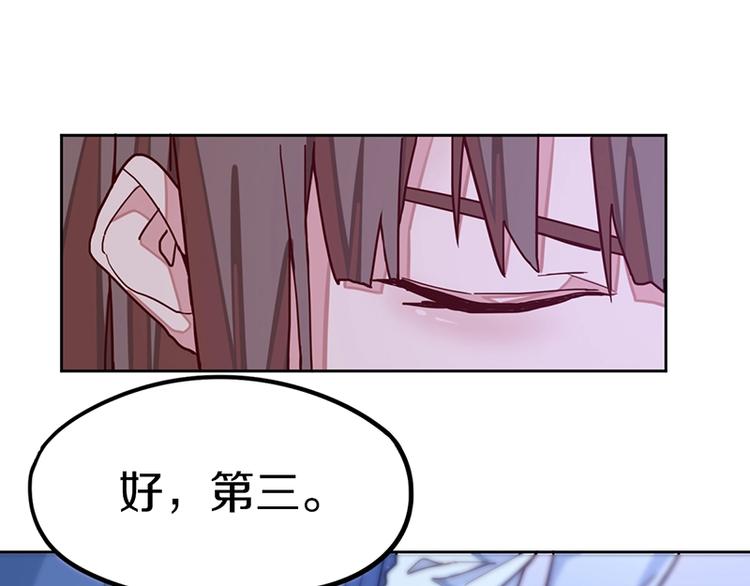 第39话 兑换卡牌120