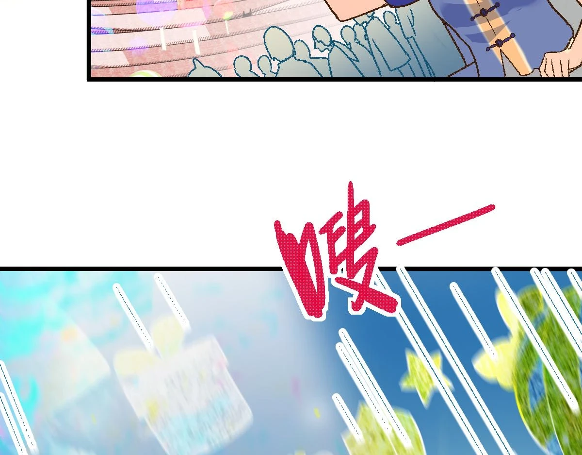 第182话 幸运大礼包100