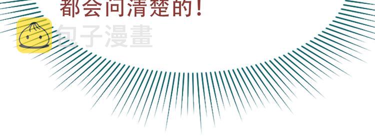 第76话 背后的故事89