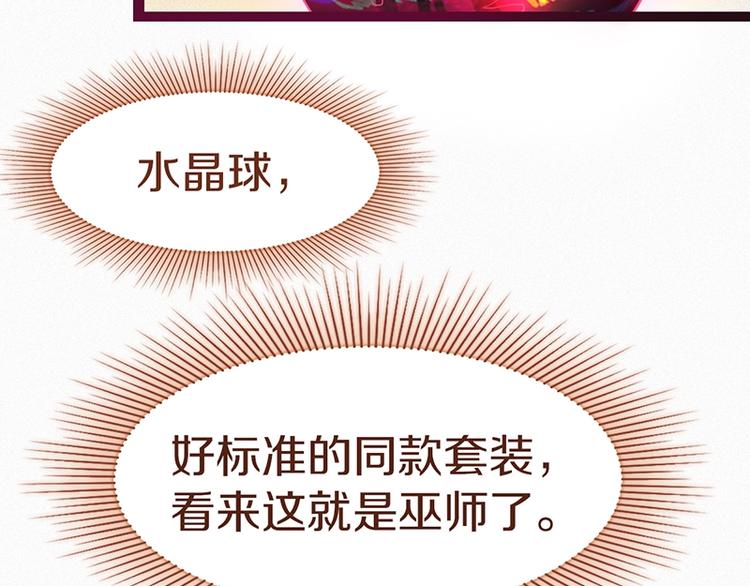 第29话 第一张卡牌64