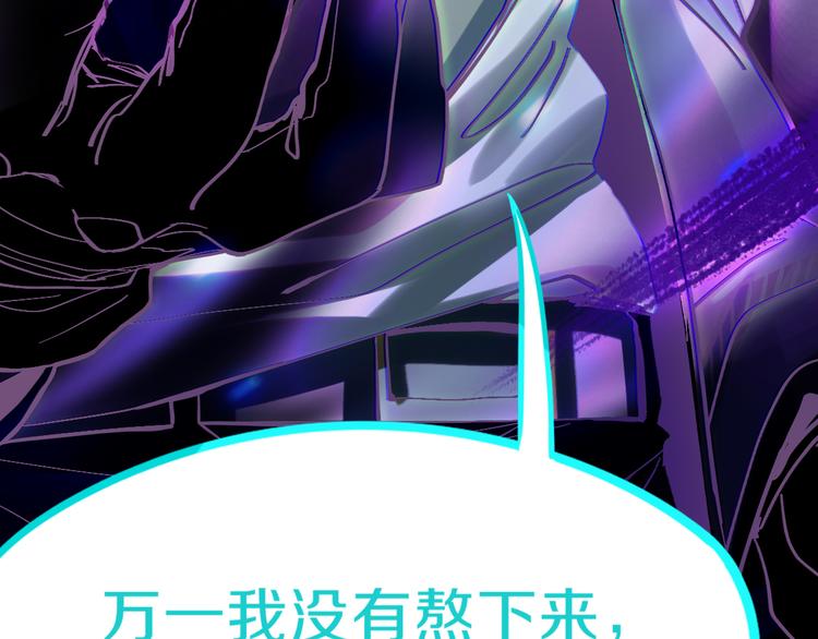 第77话 欢姐的反击98