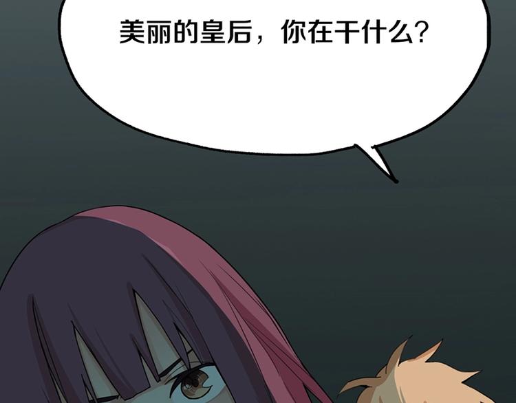 第4话 惊变127