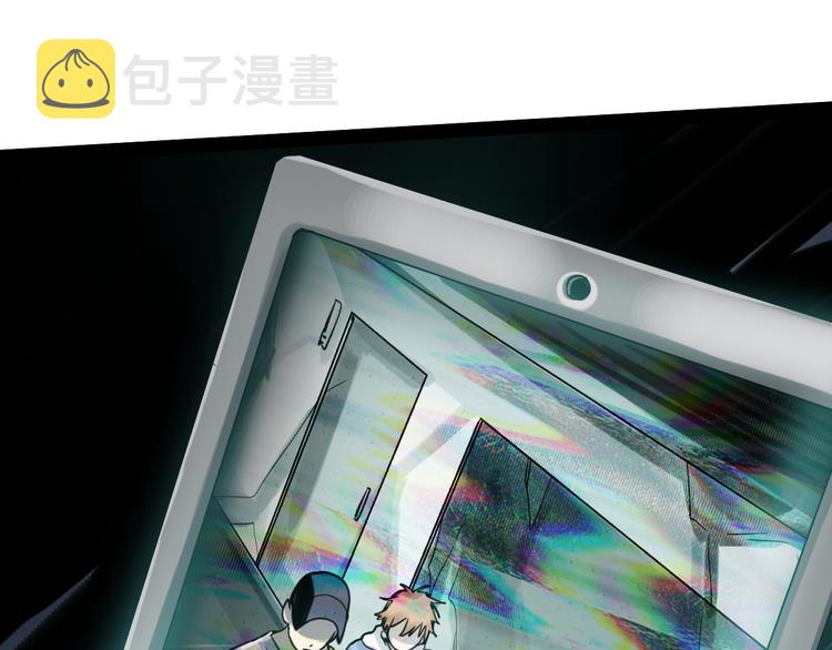 第85话 老朋友132