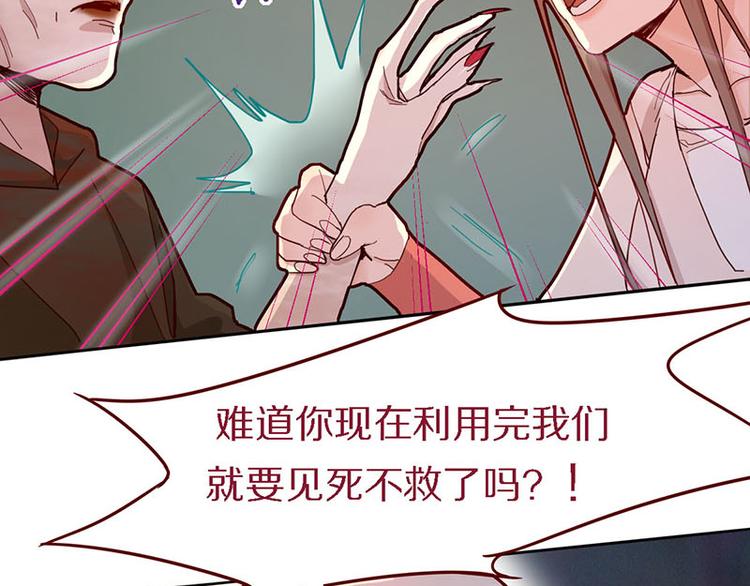 第49话 逃脱？！18