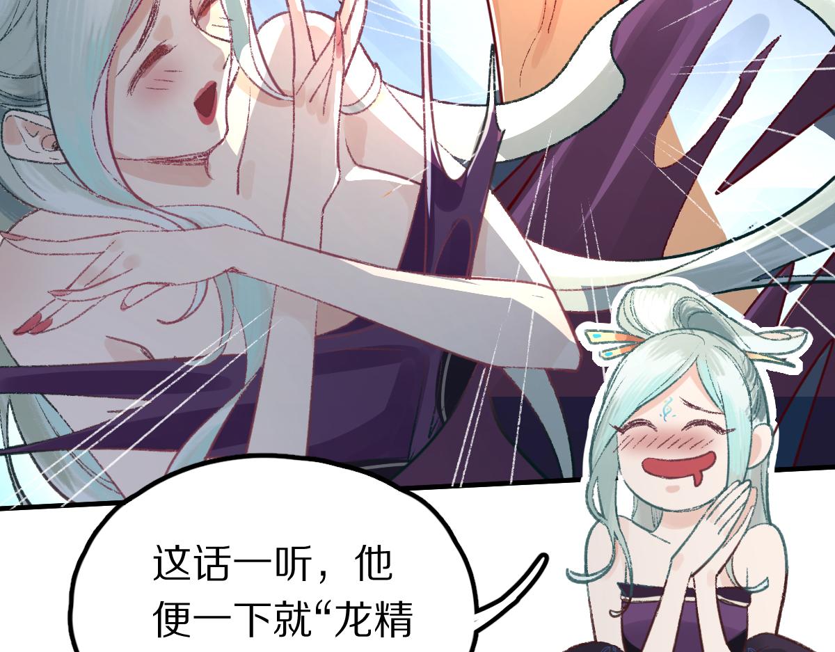 第116话 玩家现身16