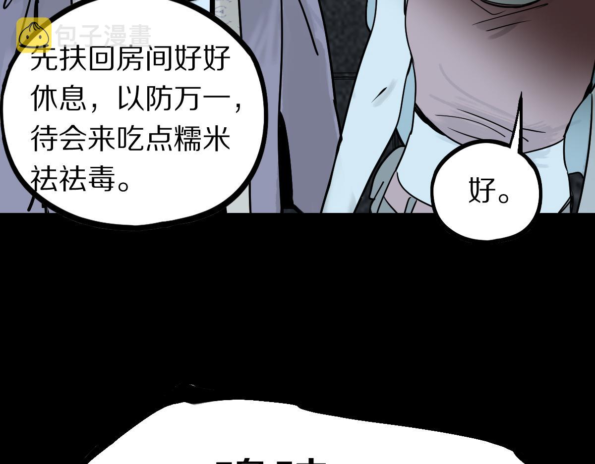 第169话 轮椅拳击122