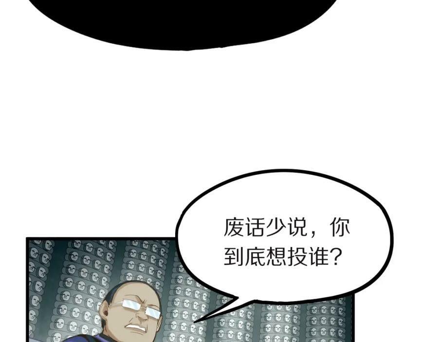 第195话 诱惑78