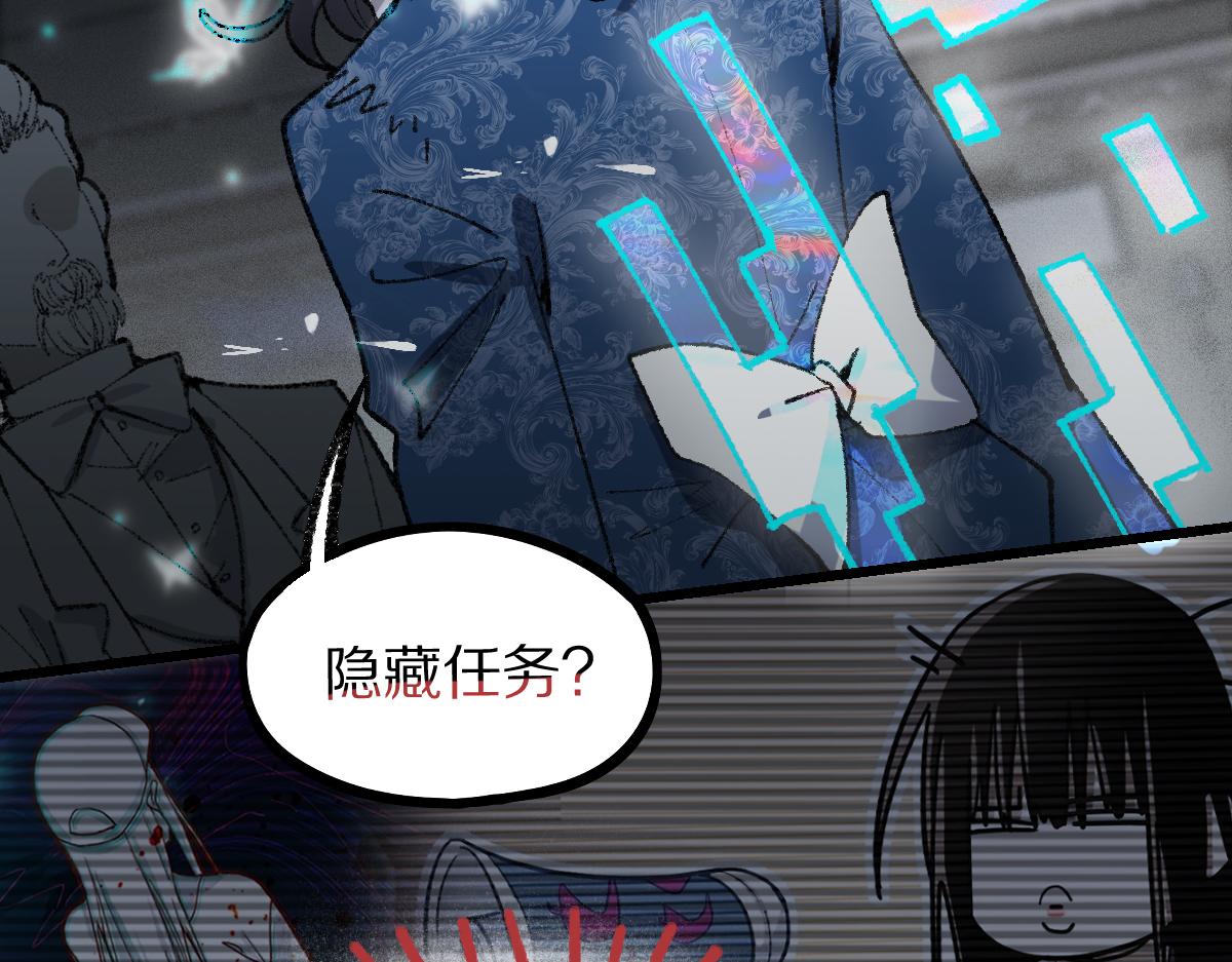 第156话 新的谜题76