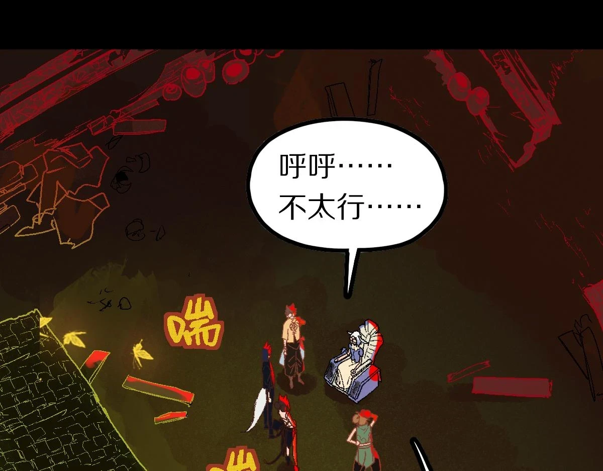 第179话 建材小院141