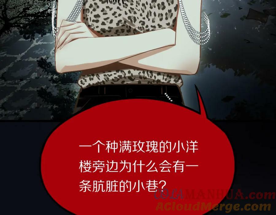 第194话 奇怪8