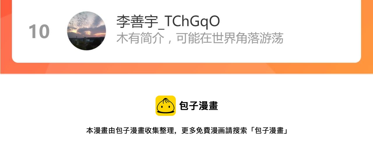 第169话 轮椅拳击131