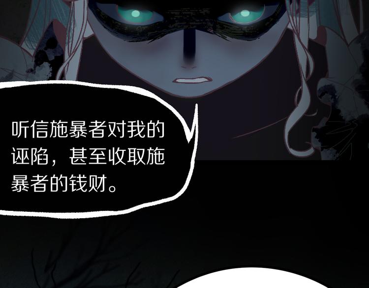 第100话 旁观因果副本终结！94