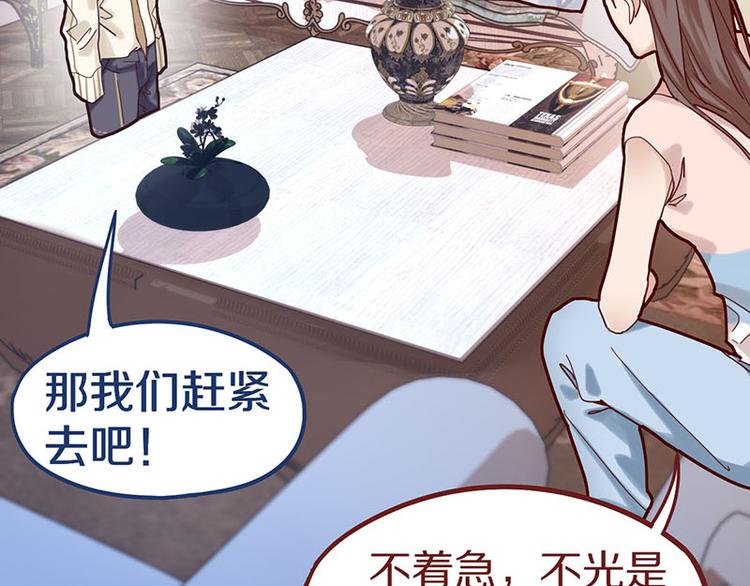 第45话 复仇21