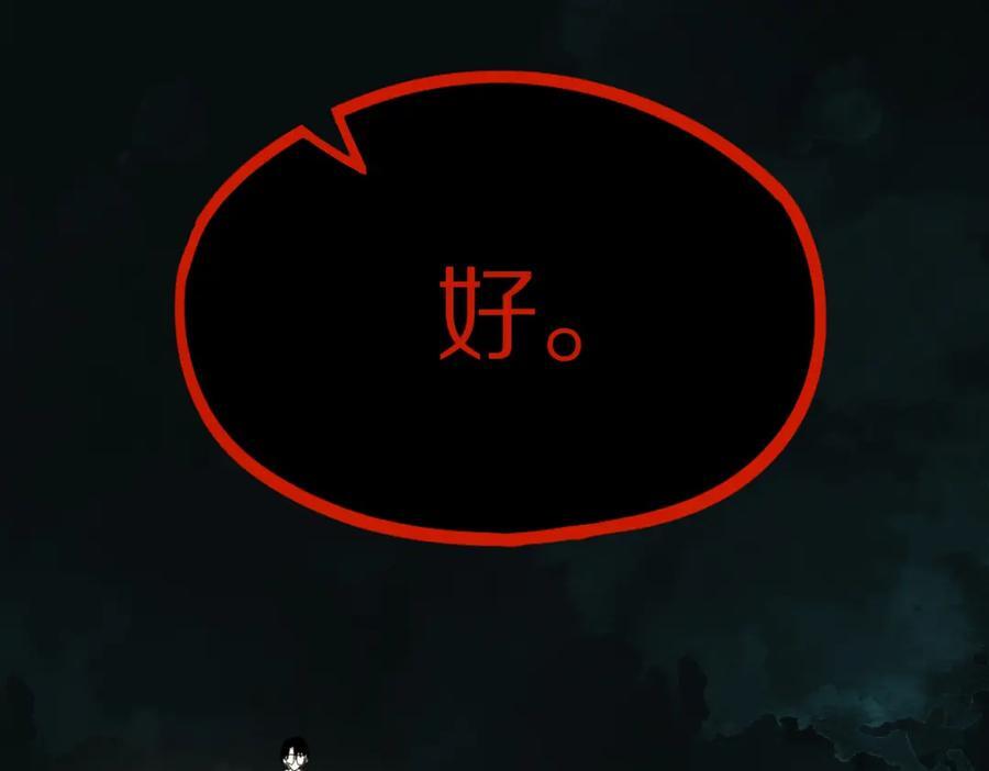 第210话 骰子戏法115