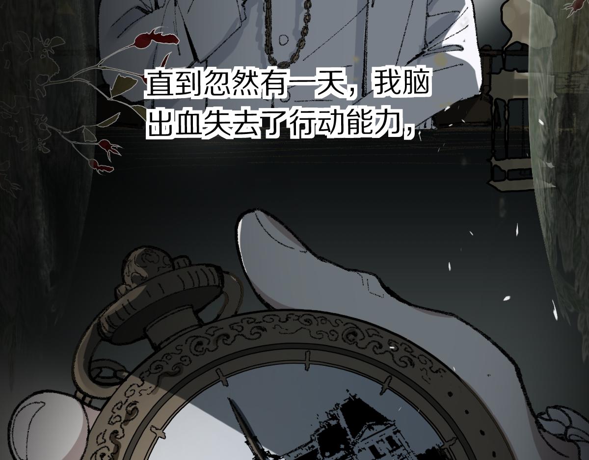 第156话 新的谜题105