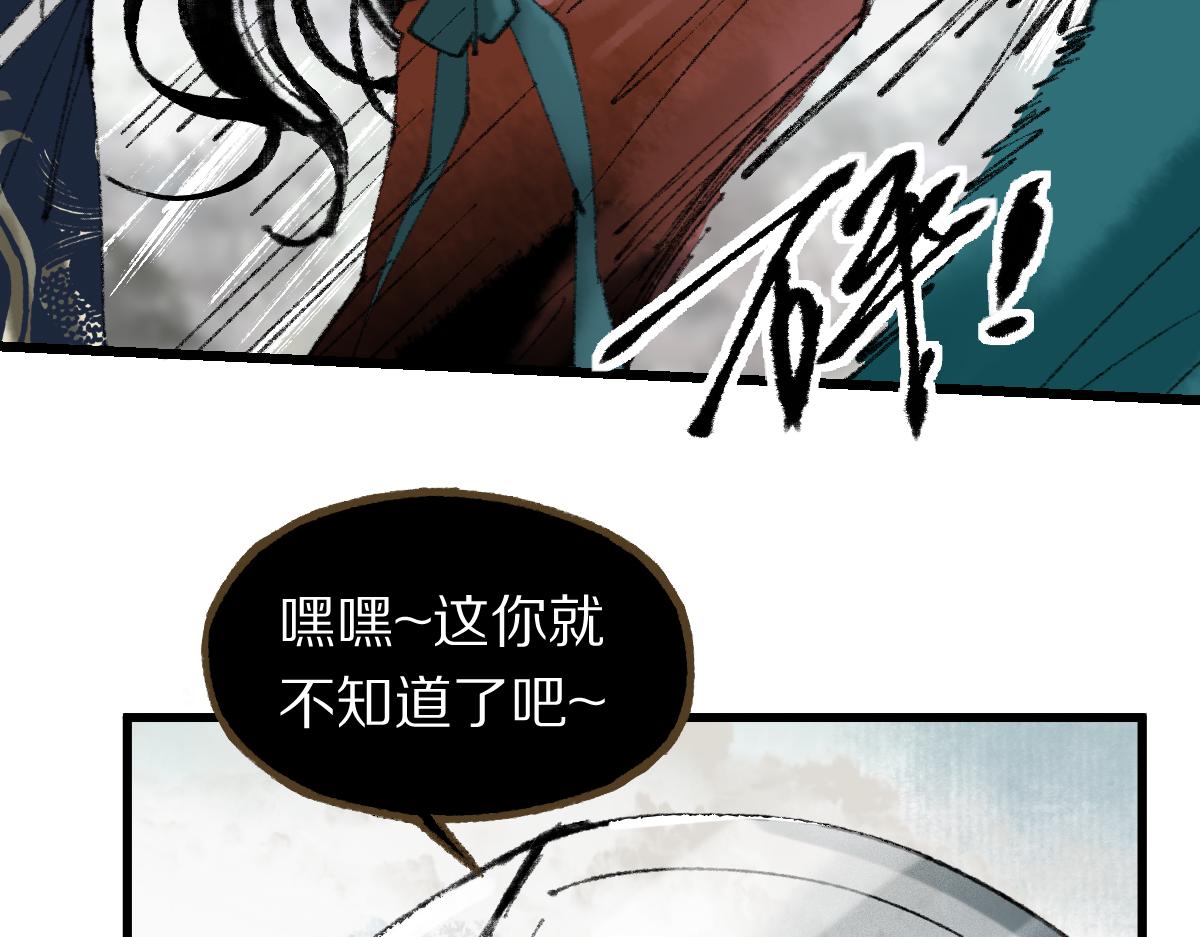 第148话 真正的战斗开始！109