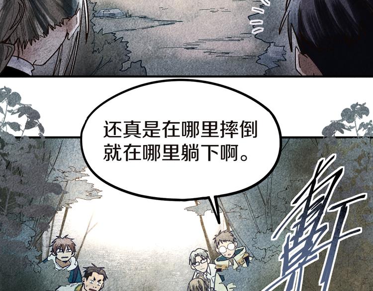 第91话 源头26