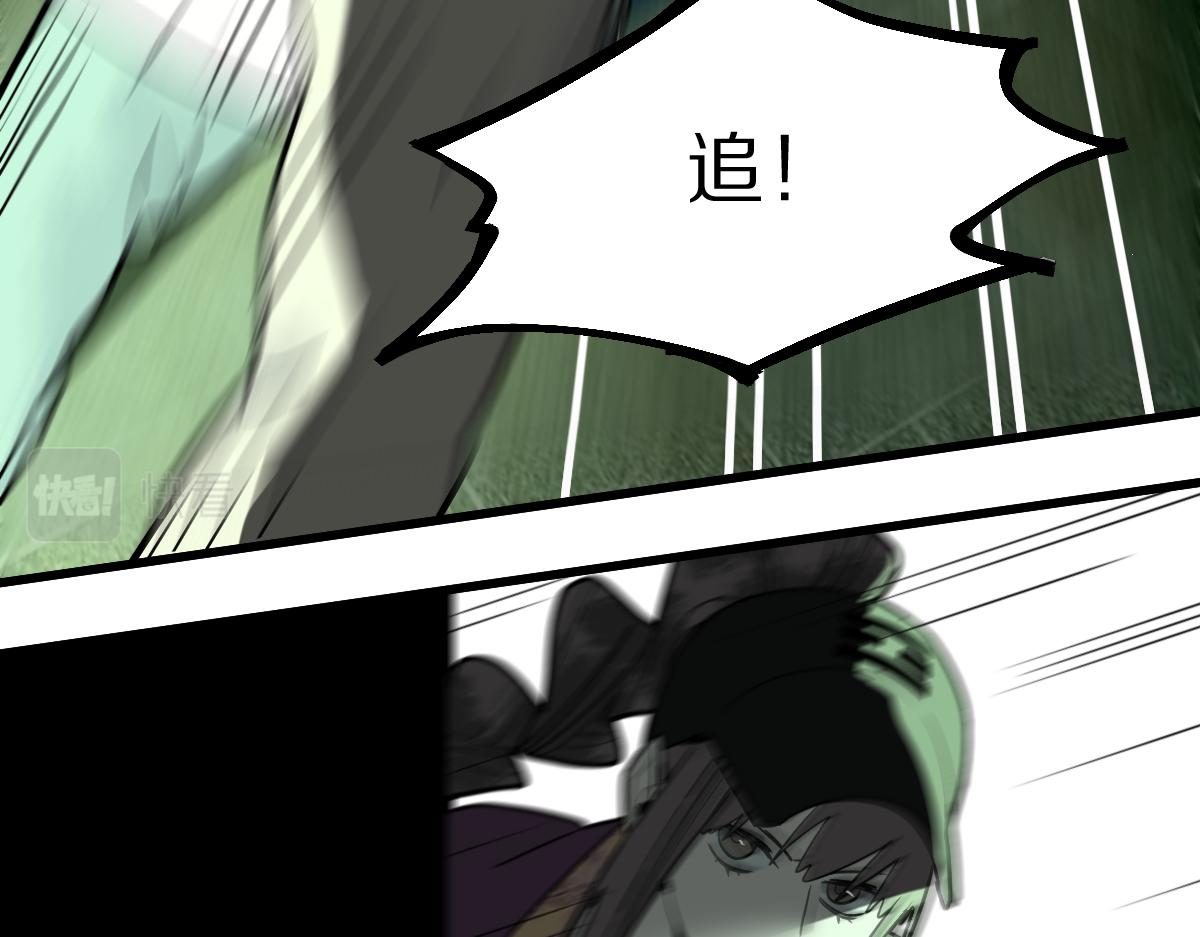 第165话 张世泽馆102