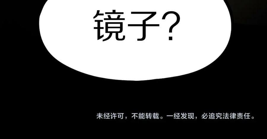第187话 重逢153
