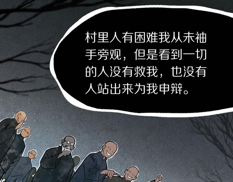 第100话 旁观因果副本终结！96