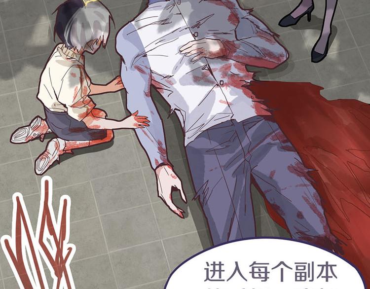 第44话 危险时刻76
