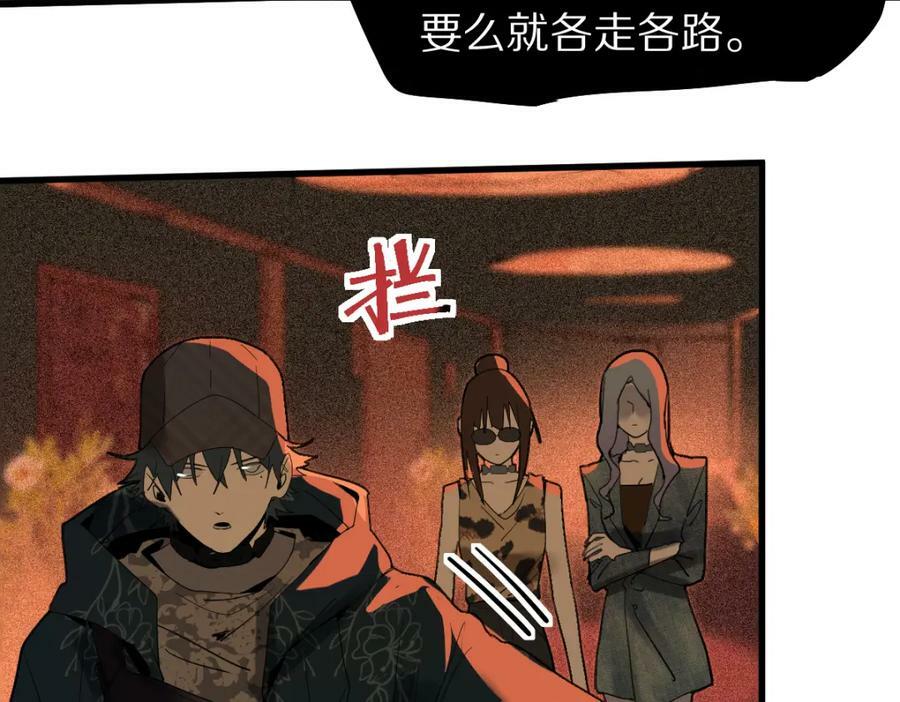 第190话 人渣82