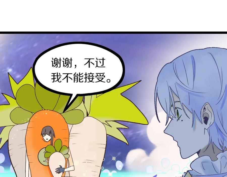 第215话 恼怒54