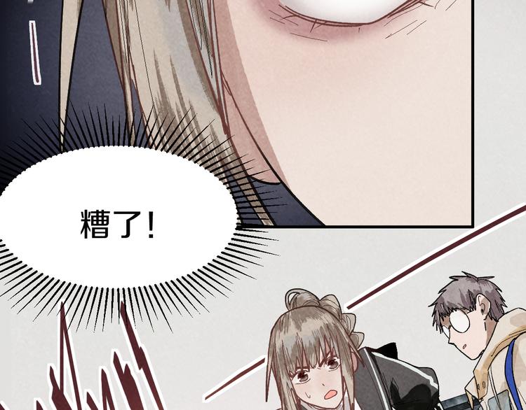 第89话 轮回开始151