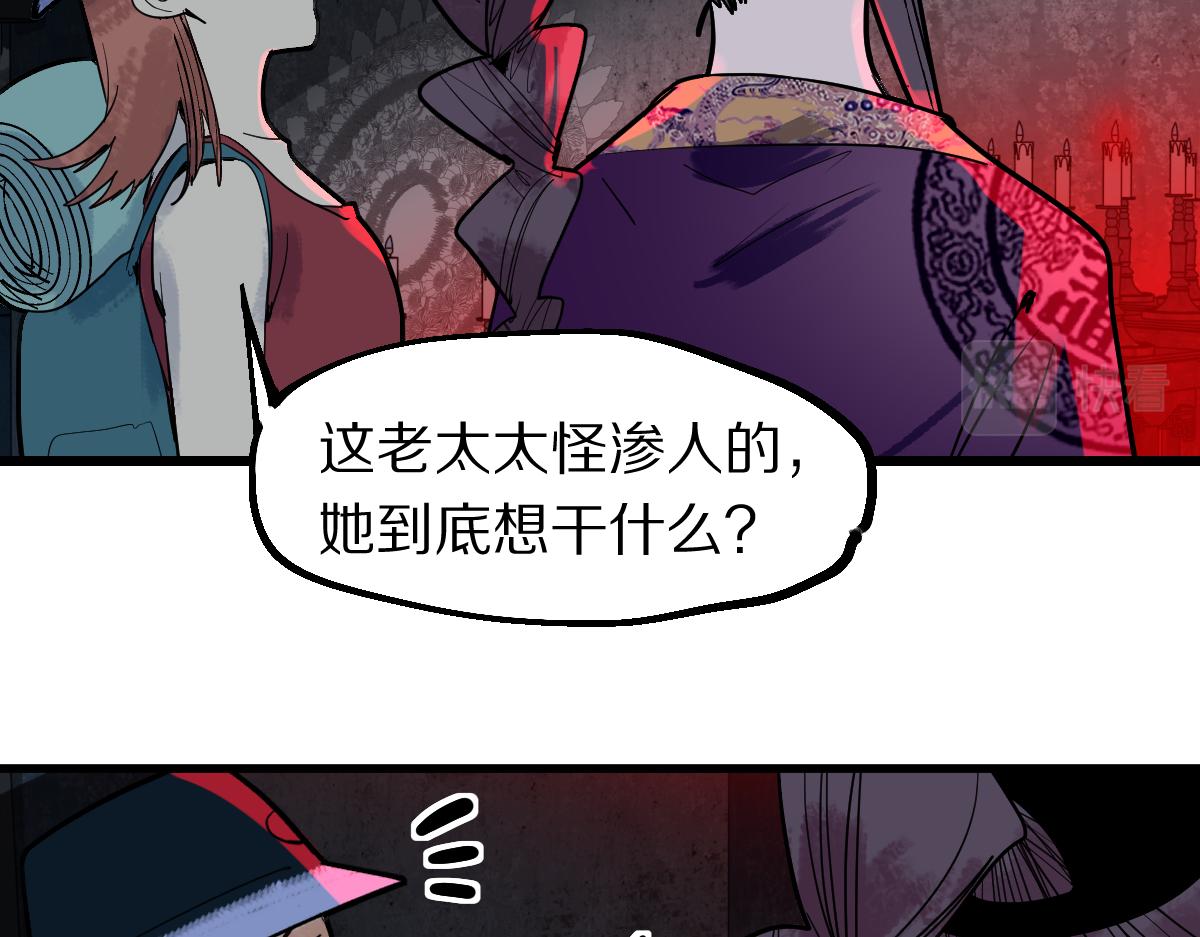 第161话 故技重施99