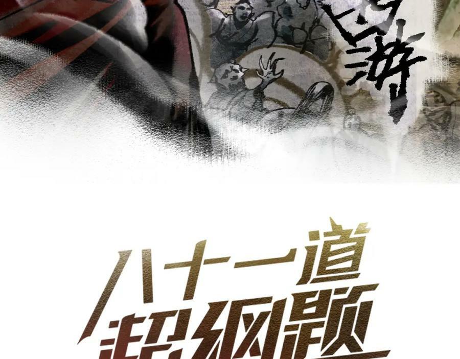 第192话 报仇2