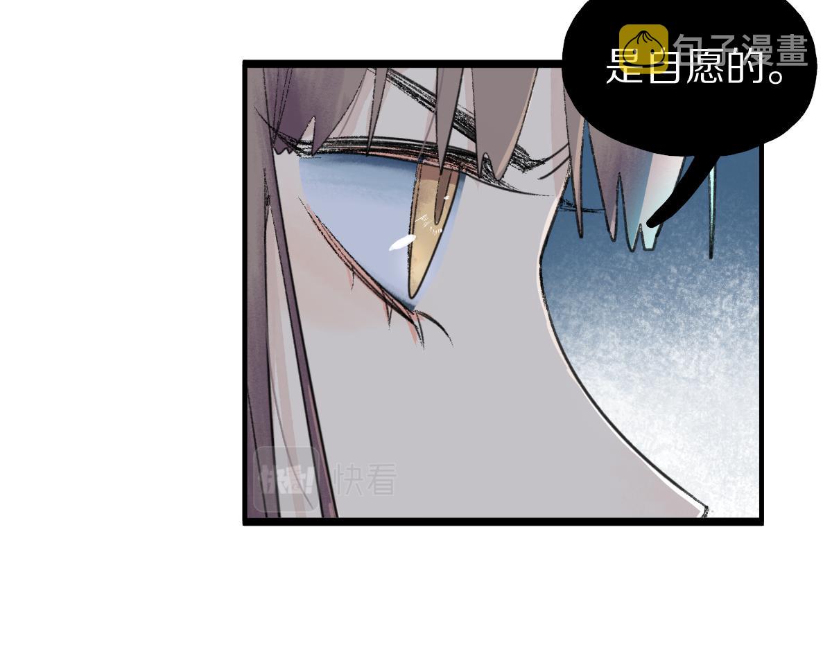 第118话 错误答案20