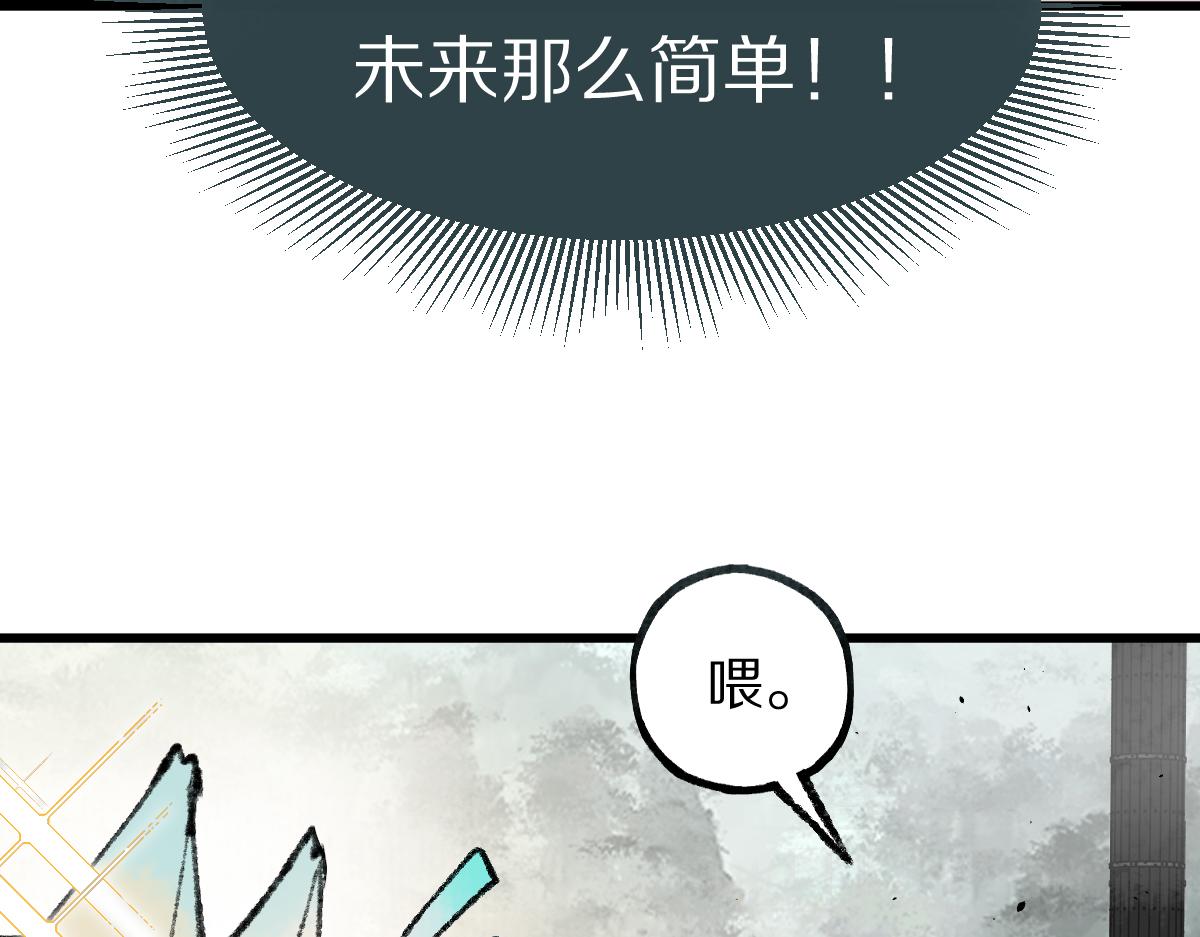 第147话 原形毕露！163