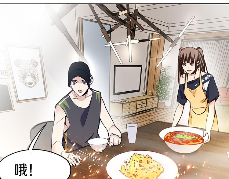 第51话 神秘玩家即将登场？63