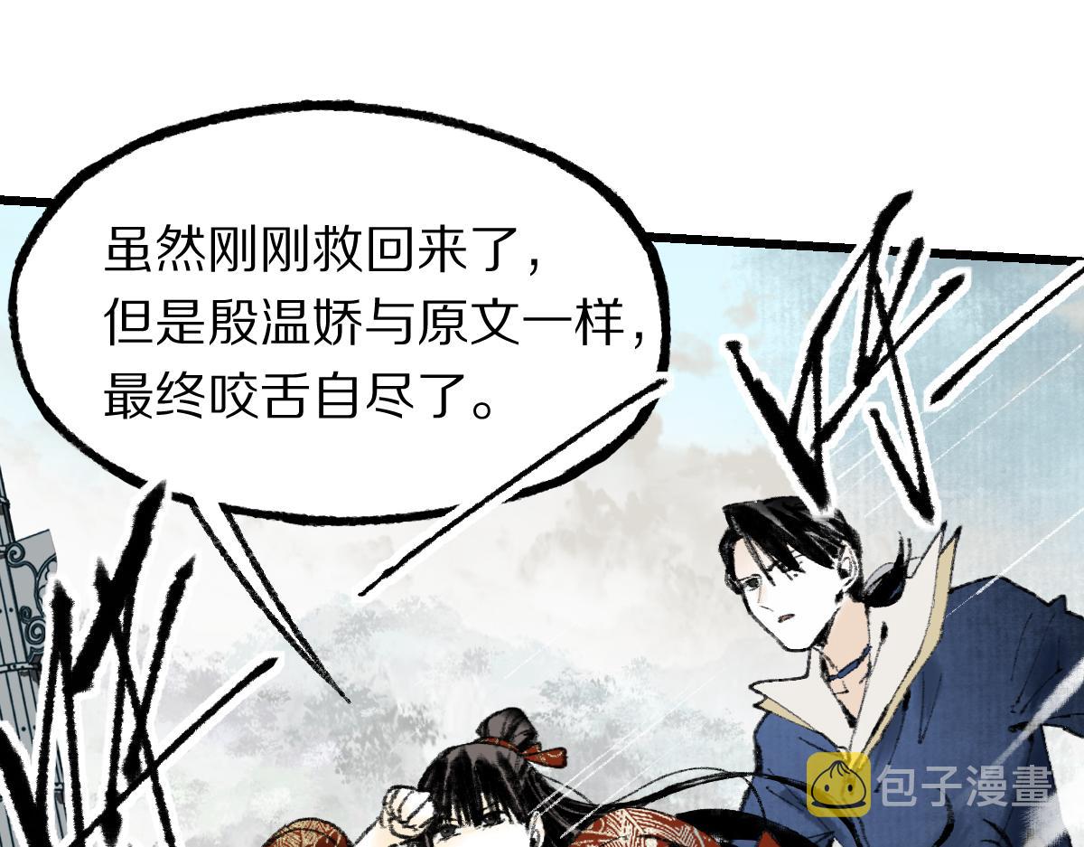 第145话 神怒167