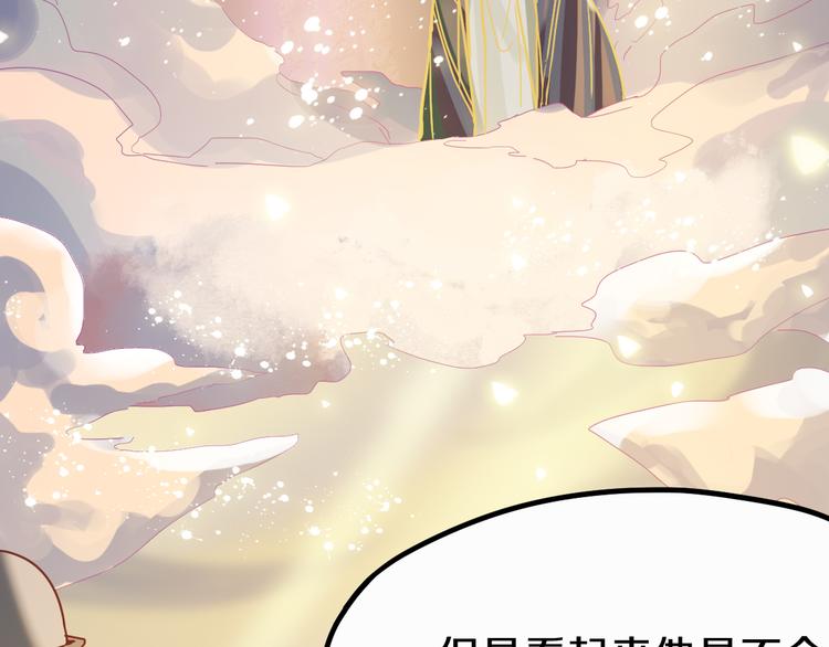 第84话 亡灵书副本终结56