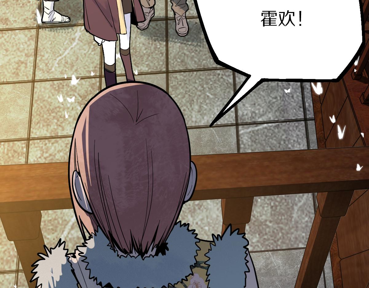 第167话 张世泽传68