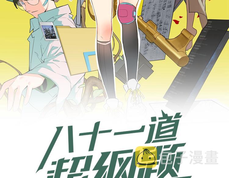 第13话 她没有影子1